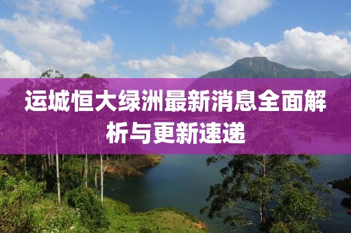 云朵有點甜 第13頁