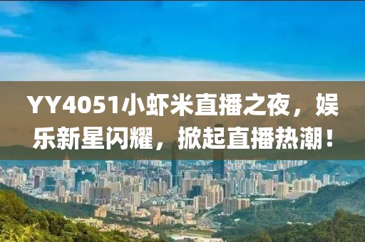 2025年2月 第357頁