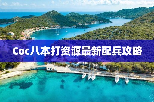 鮮奶 第12頁