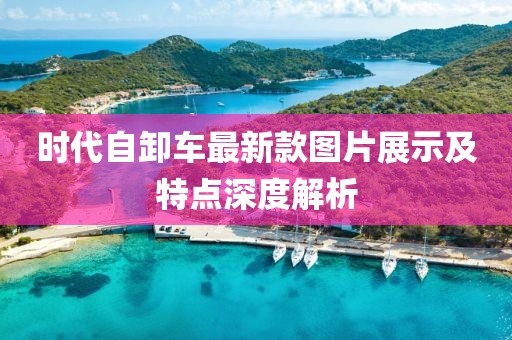 若水盈盈 第26頁