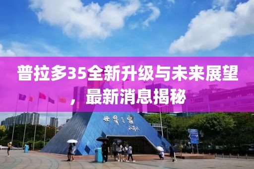 初告白 第11頁(yè)
