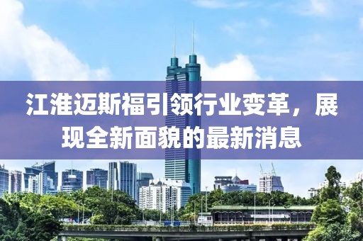 關(guān)于我們 第294頁(yè)