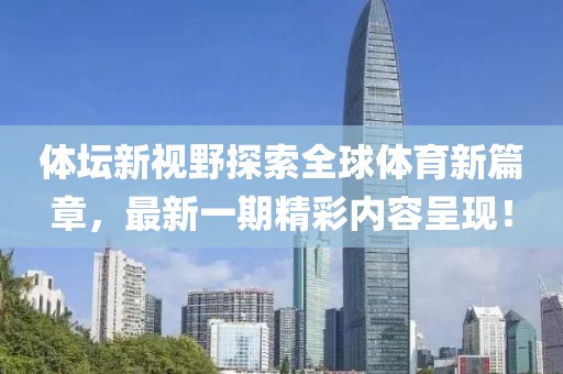 關(guān)于我們 第292頁