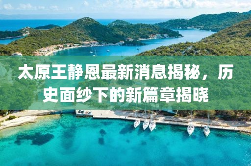 關(guān)于我們 第290頁(yè)
