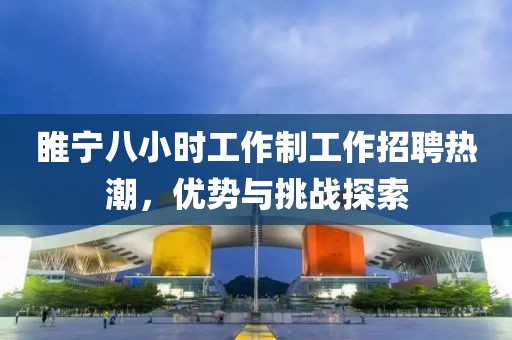 森久 第12頁