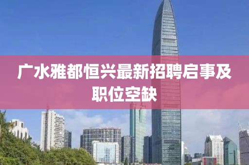 2025年2月 第260頁