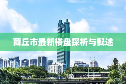 溫柔不夠 第10頁