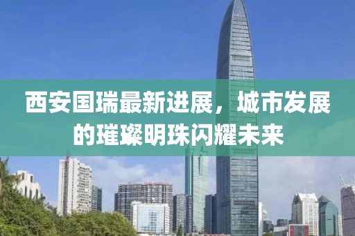萌比小歐巴 第11頁
