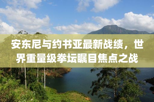 星星打烊 第10頁(yè)