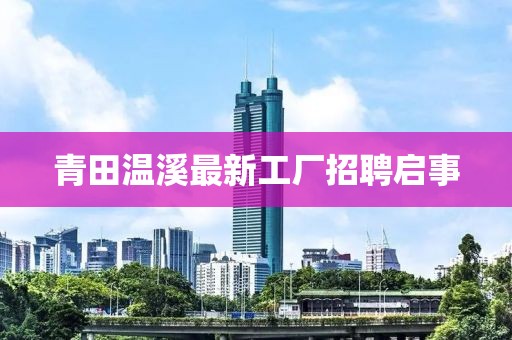 網(wǎng)站首頁(yè) 第708頁(yè)
