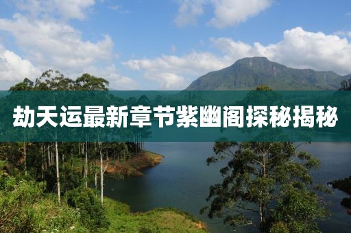 鮮奶 第11頁(yè)