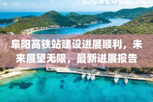 北歡 第12頁