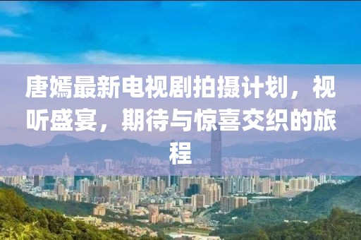 上仙 第10頁(yè)