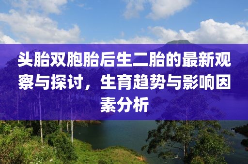溫柔不夠 第9頁