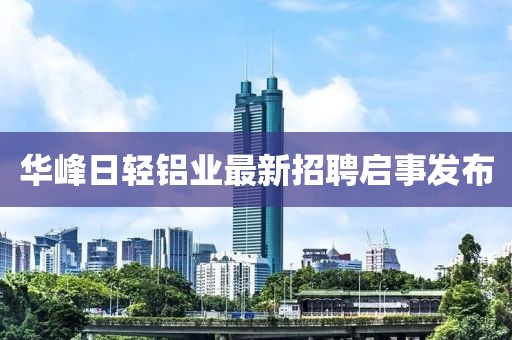 2025年2月 第164頁