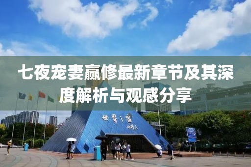 今人寄生 第11頁(yè)