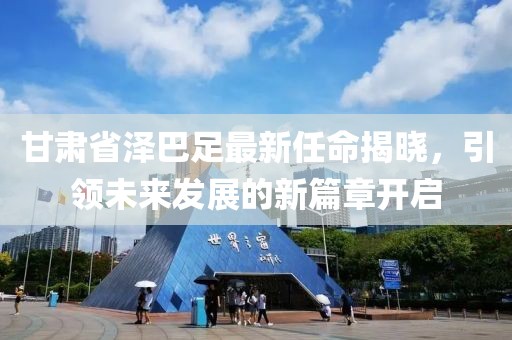 2025年2月 第135頁