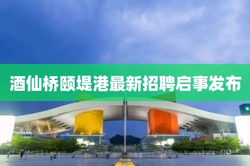 關(guān)于我們 第249頁