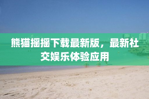 花骨朵兒 第25頁