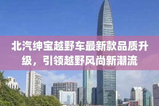 關(guān)于我們 第245頁(yè)