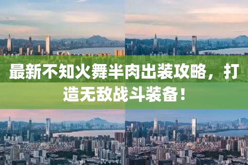 2025年2月 第97頁