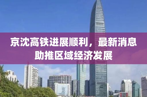 風軟一江水 第11頁