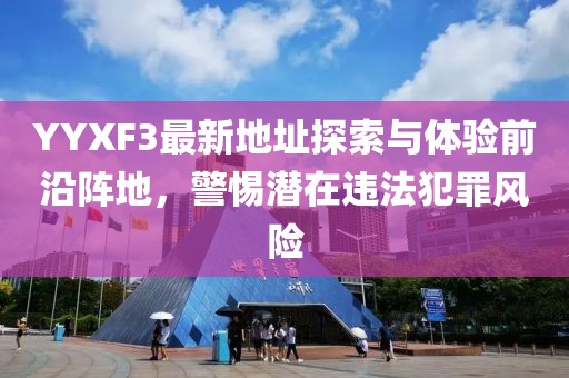 世界等同你 第26頁