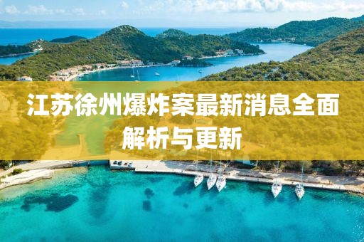 未見天晴 第9頁