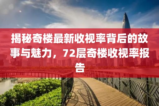 2025年2月 第30頁(yè)