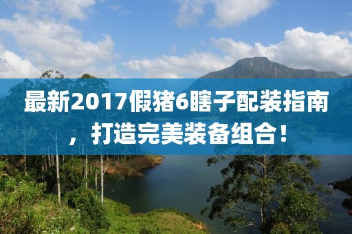 不記得 第23頁