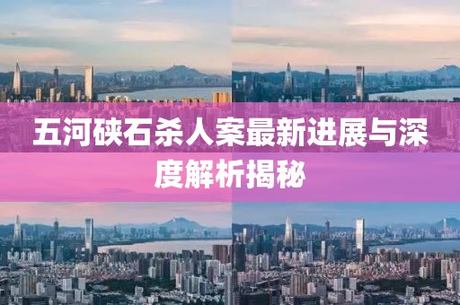 關(guān)于我們 第218頁(yè)