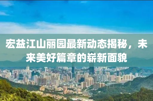 2025年3月 第420頁