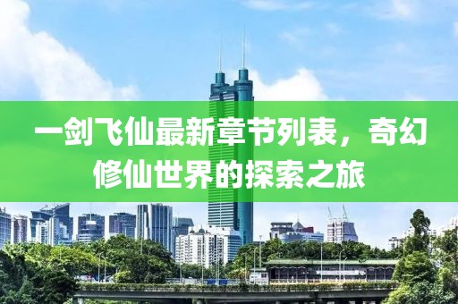 萌比小歐巴 第8頁(yè)