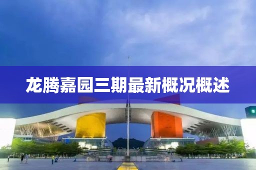 授之溫存 第8頁