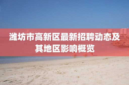 鮮奶 第8頁