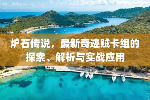 親我會臉紅 第7頁
