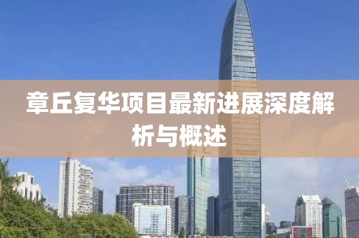 心已麻木 第8頁