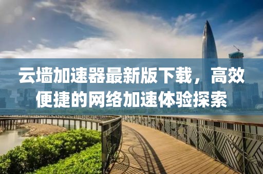 關(guān)于我們 第185頁(yè)