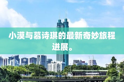 授之溫存 第7頁