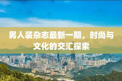 關(guān)于我們 第178頁