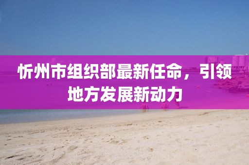 豹紋癖 第9頁