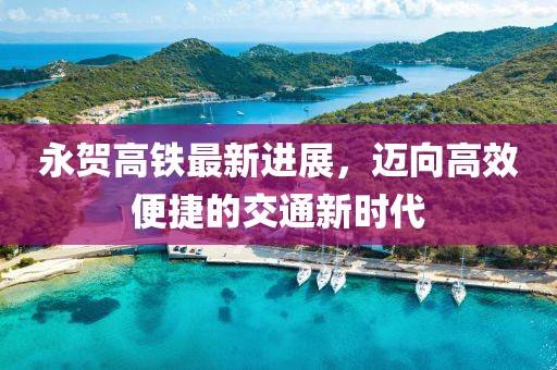 關于我們 第174頁