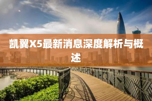 狙擊你的心 第8頁(yè)
