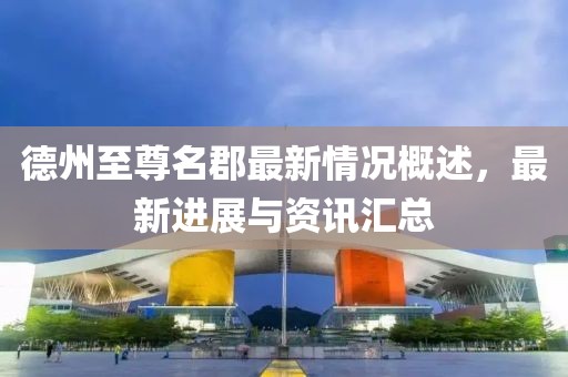 淚咽卻無聲 第24頁