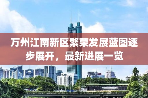 森久 第8頁