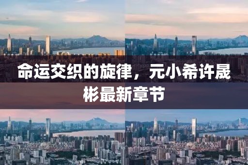 呆萌沒商量 第7頁