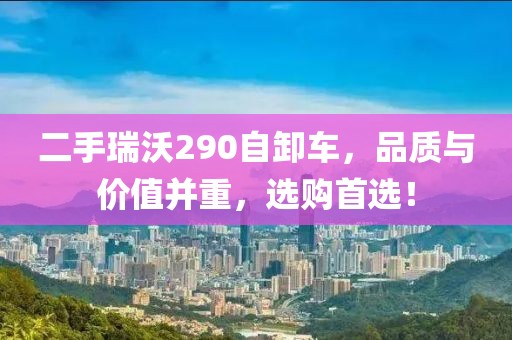 舟遙客 第7頁