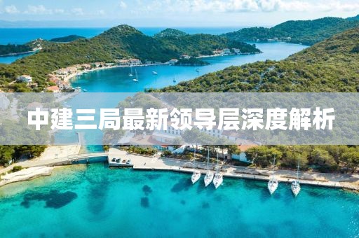 繾綣成歌 第7頁
