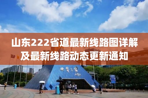 親我會臉紅 第6頁