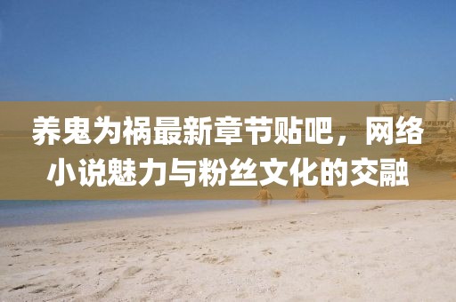 花骨朵兒 第7頁